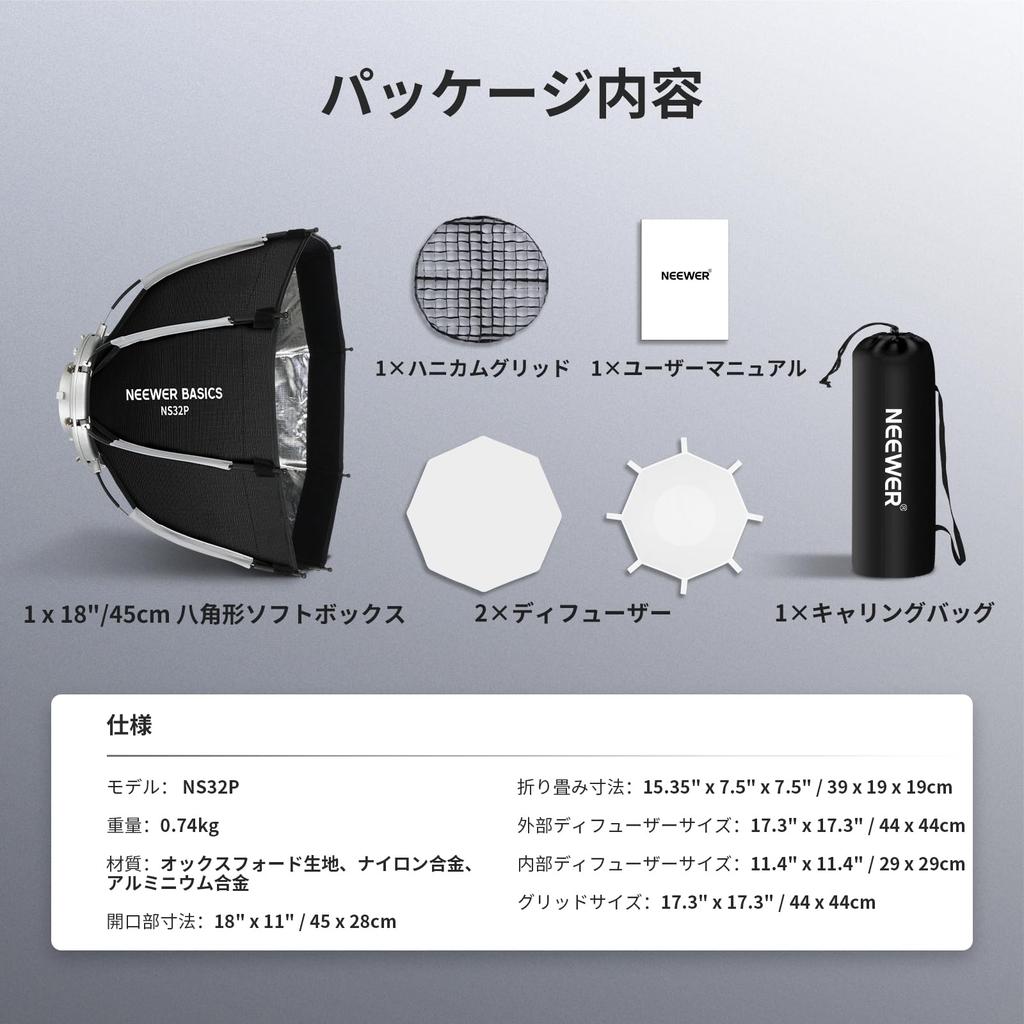 Neewer Basics NS32P 45cm Octagonal Softbox with Quick Release Bowens Mount and Diffuser for Studio Video and Continuous Lighting with Strobe Flash