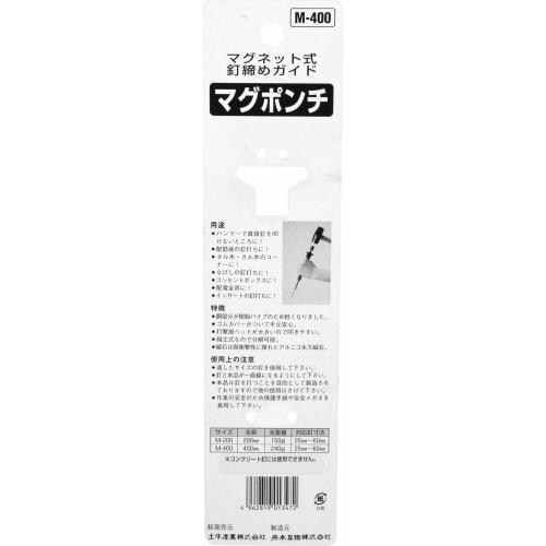 DOGYU Mag Punch M-400