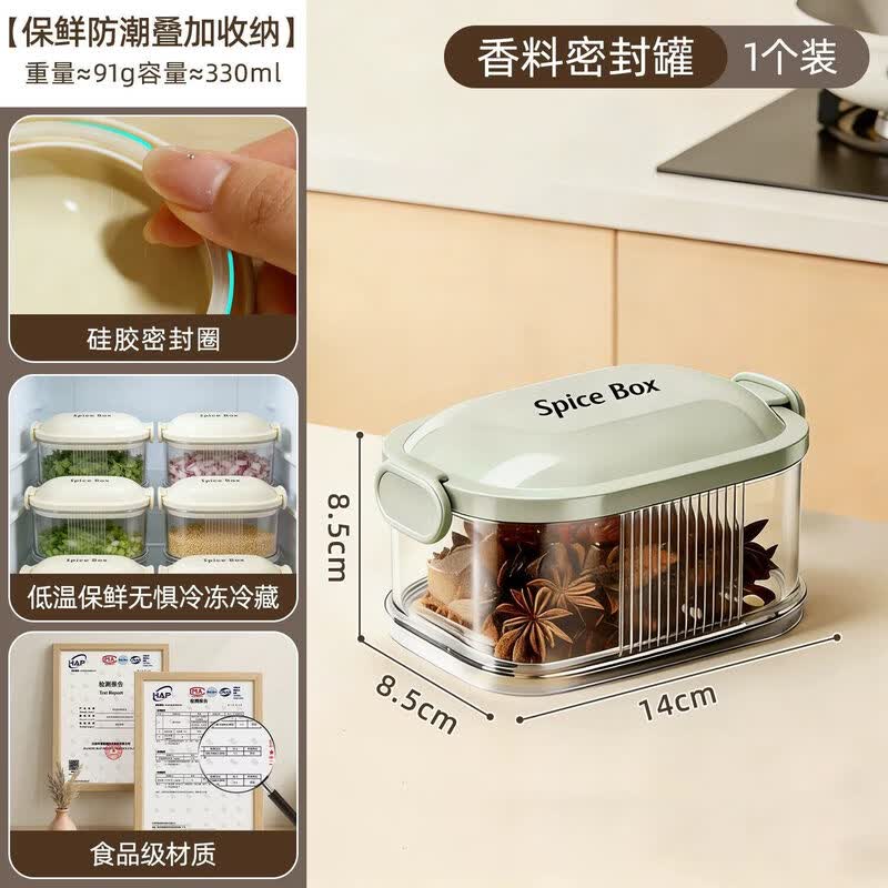Qiwei Enamel Spice Storage Container
