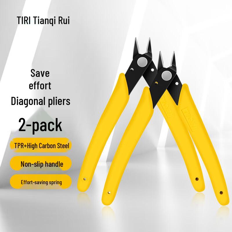 Tianqi Rui 5-inch Model Electronic Diagonal Nippers Set
