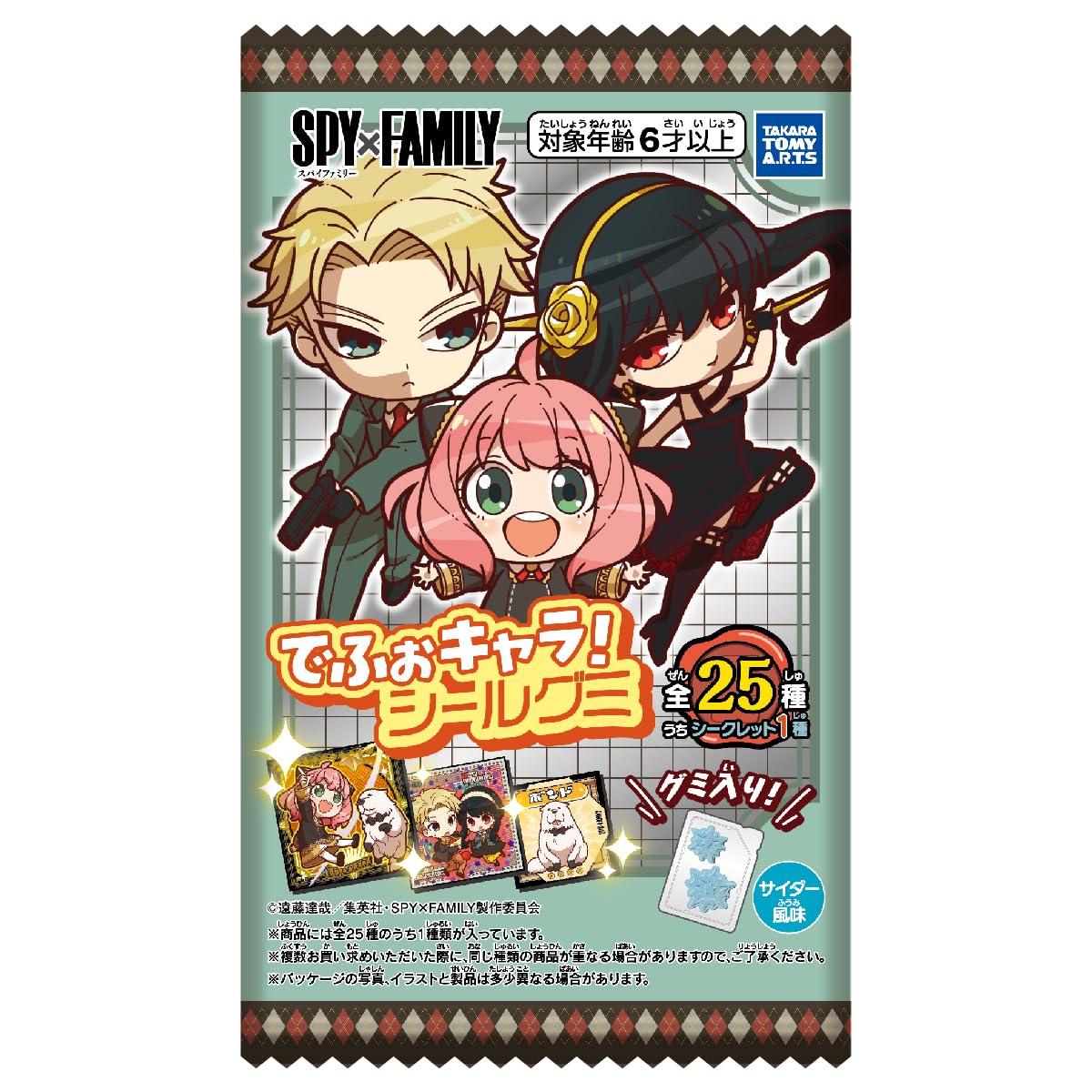 TAKARATOMY A.R.T.S. SPY×FAMILY Defo Character! Seal Gummy Cider Flavor Gummy Candy Toy (Box Set of 20)