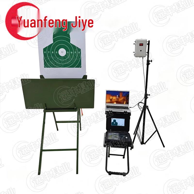 Yuanfeng Jiye Intelligent Shockwave Target System