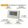 Rhythm Alarm Clock Radio-Controlled Thermometer Hygrometer Fit Wave Smart White 7.7125.4cm 8RZ166SR03
