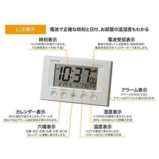Rhythm Alarm Clock Radio-Controlled Thermometer Hygrometer Fit Wave Smart White 7.7125.4cm 8RZ166SR03