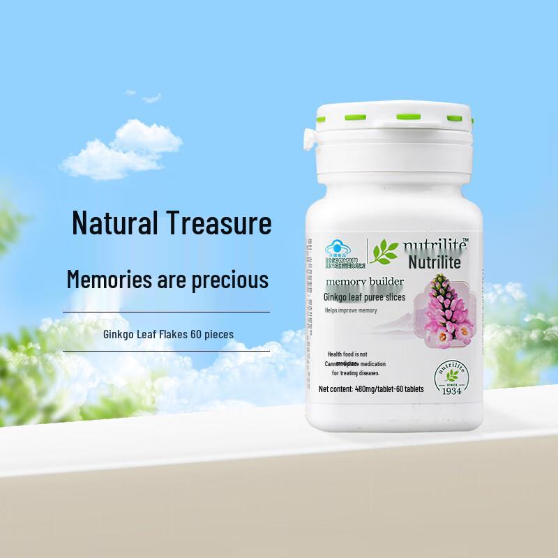 Amway Nutrilite Ginkgo Biloba Cistanche Memory Tablets