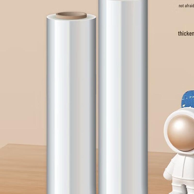 ZISIZ Catering High-Temperature Cling Film