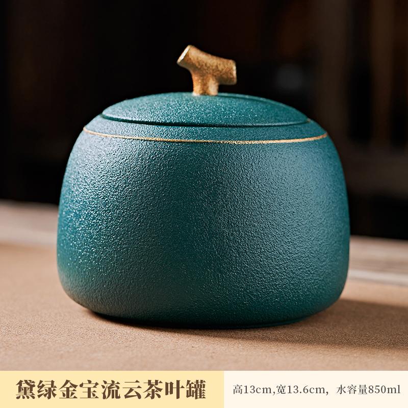 Ceramic tea storage jar Sealed jar tea cans for loose teapot household tea storage Pu erh storage jar Chinese style ornament