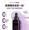 L'Oreal Youth Code Intensive Muscle Essence 50ml