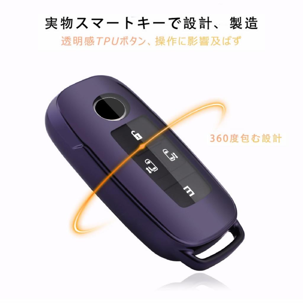 Daihatsu Smart Key Case, Rise Key Cover, Toyota Rumie Key Case, Rocky, Tuftall, Rocky, TPU Key Case, Red