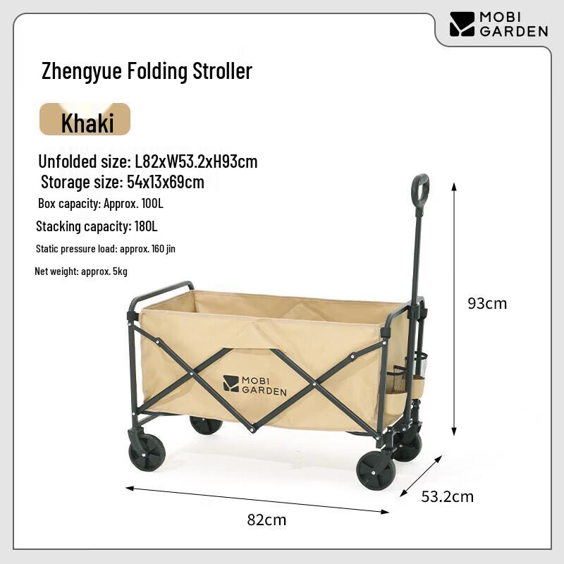 MOBIGARDEN Expedition 100L Outdoor Folding Cart