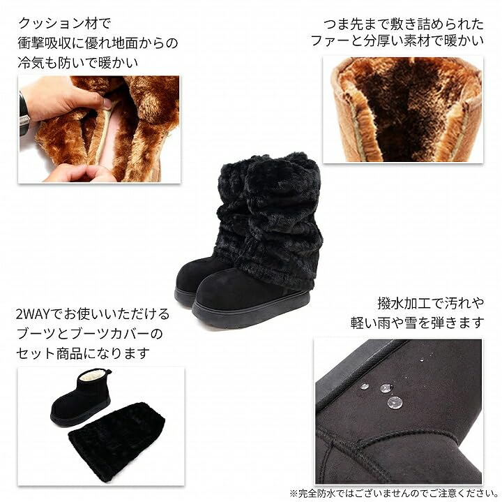 Vivian V6134AW Removable Shearling Boots with Platform Soles and Short Boot Size L Women's Beige, 2-Way Covers, (24.0-24.5cm)