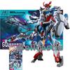 [HG] Mobile Suit Gundam GQuuuuuuX Zeke Axe Plastic Model 1/144 HG with Collection Card