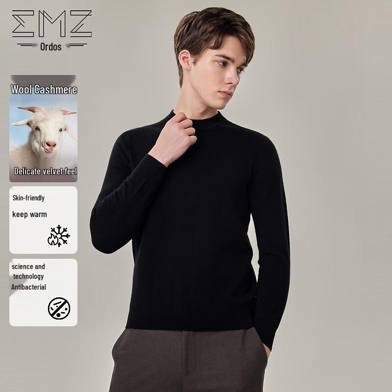 EMZ Men's Business Casual Wool Blend Sweater