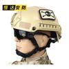 American MICH2001 Action Helmet CS Rail Tactical Airsoft