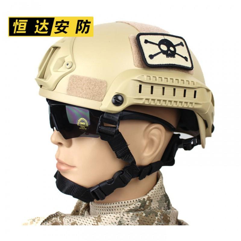 American MICH2001 Action Helmet CS Rail Tactical Airsoft