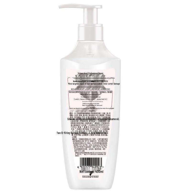 Schwarzkopf Cashmere Protein Nourishing Shampoo