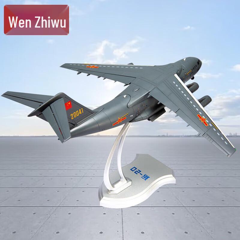 Y-20 Transport Aircraft Static Model
