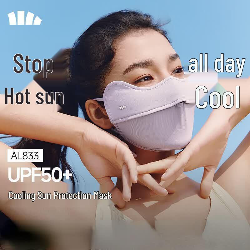 beneunder Cooling Sun Protection Face Mask