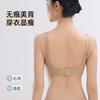 Spring and Summer Soft Support Lifting Non-marking Gathering Cool Bacteriostatic Thin Underwear Water Drop Cup Anti-sagging Collection Breast Bra