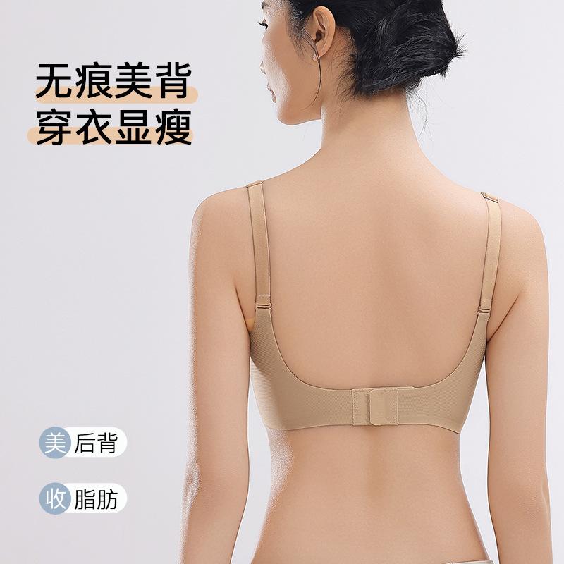 Spring and Summer Soft Support Lifting Non-marking Gathering Cool Bacteriostatic Thin Underwear Water Drop Cup Anti-sagging Collection Breast Bra