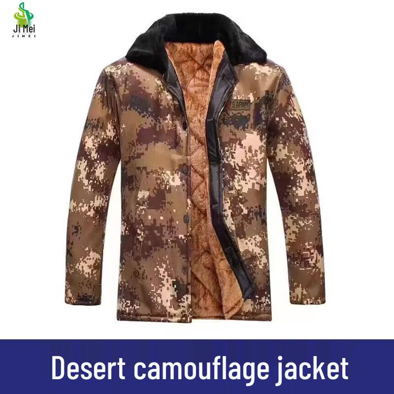 Winter Military Warm Cotton Parka