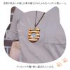 Sakai Sangyo Marquetry Pendant Magnifying Glass Cat Design Neck Magnifying Glass Magnifying Glass Necklace 3x Magnification Portable Made In Japan
