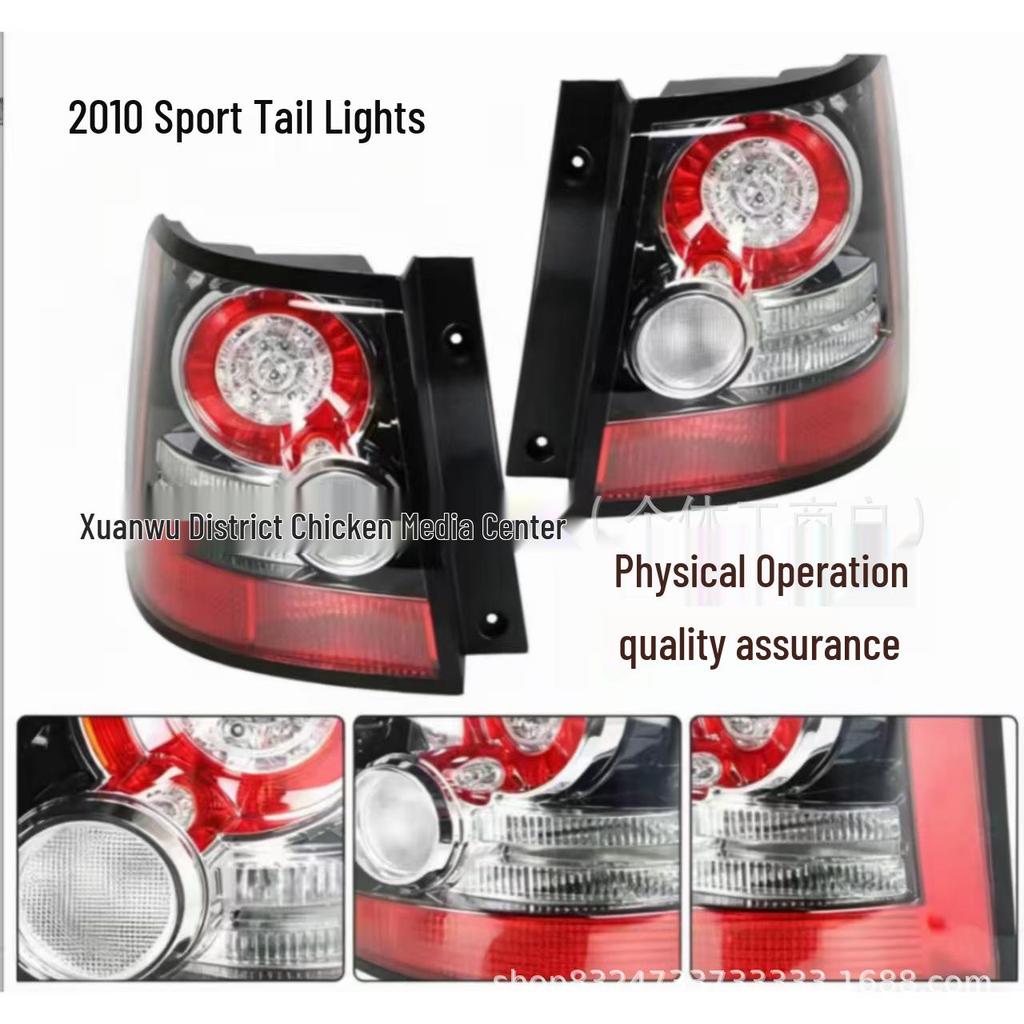 2010-2013 Range Rover Sport Taillight LR043996/LR043994