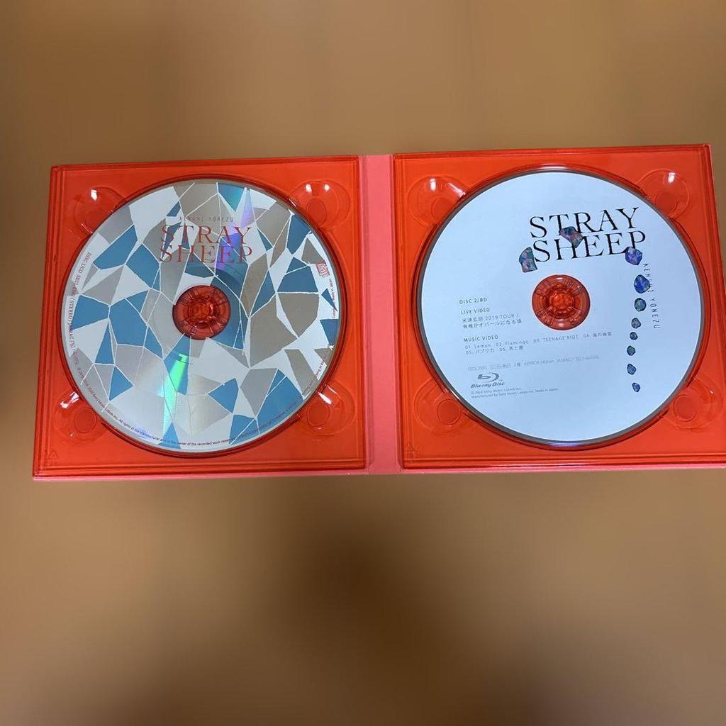 [USED] STRAY SHEEP (Art Book Edition) by Kenshi Yonezu