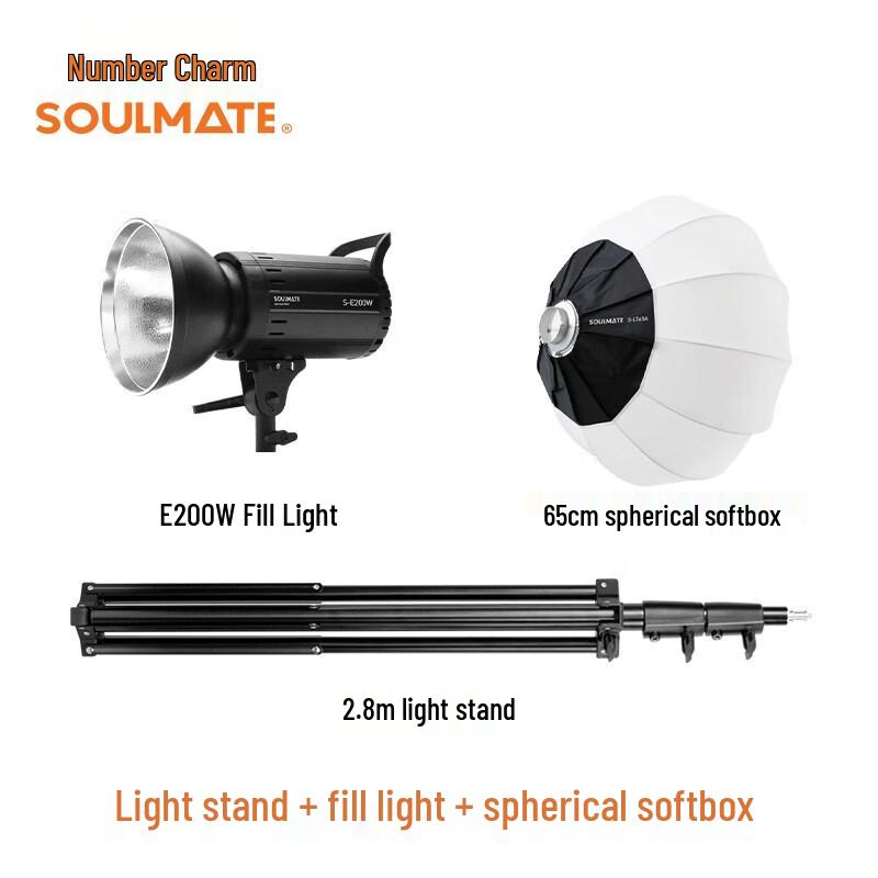 SOULMATE E200W Professional LED Live Stream Photography Fill Light