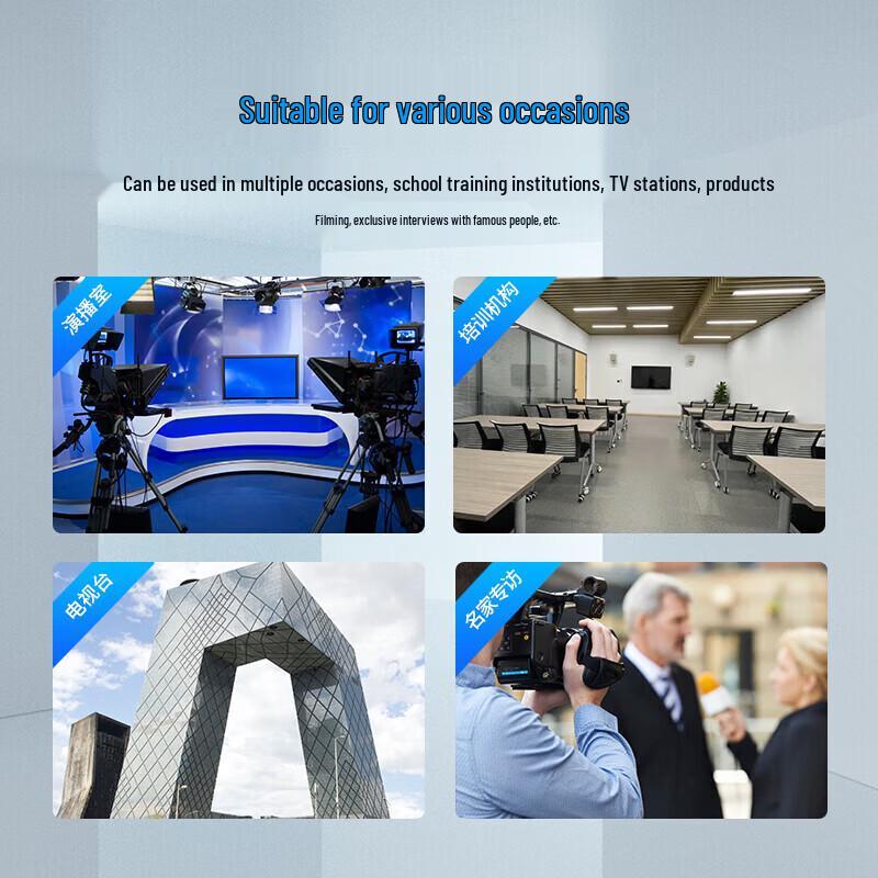 Professional Studio Teleprompter