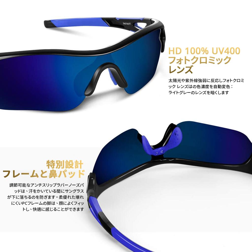 BEACOOL Sports Sunglasses with Polarized Lenses for TR90 TAC UV400 Sun Unisex for Men and Women Running, Baseball, Mountaineering, Fishing, Cycling,