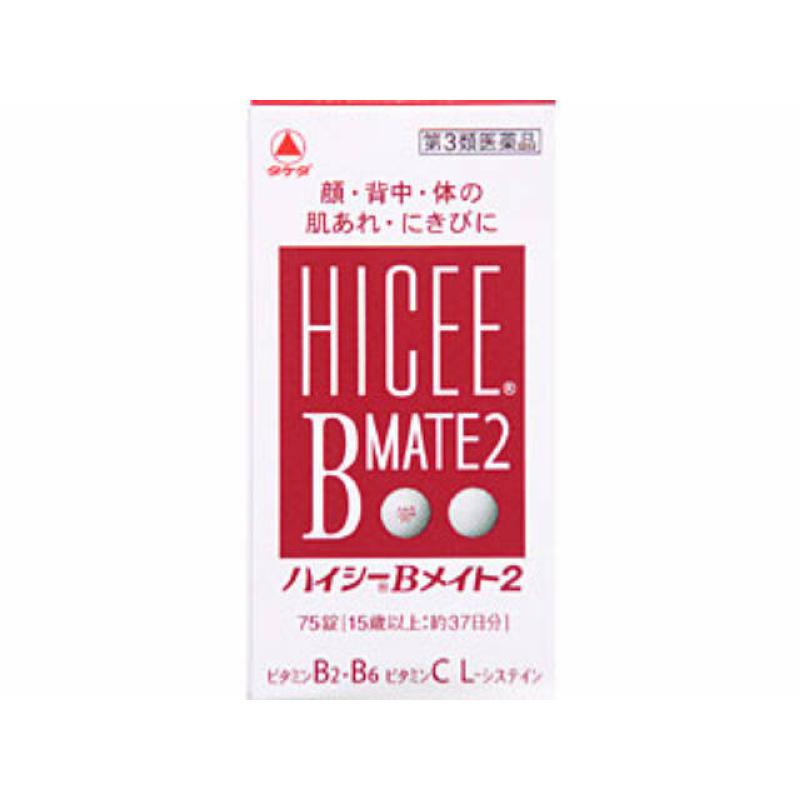 

Hisee B Mate 2 75 tablets