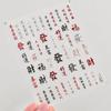 5D gold printed Chinese character nail stickers high quality happy nail art stickers Chinese soft embossed nail art decals