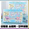 [Versand am selben Tag] Sanrio-Aufkleber 60 Blatt Sanrio Daku-Aufkleber Daku-Aufkleber Sanrio-Geschenkset, Sanrio-Aufklebersammlung-2