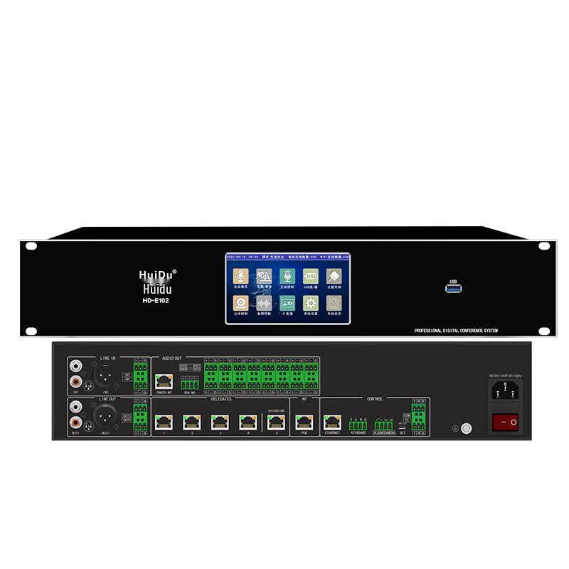 

HuiDu HD-E102S Wired Digital Conference Microphone System Host (CN version)