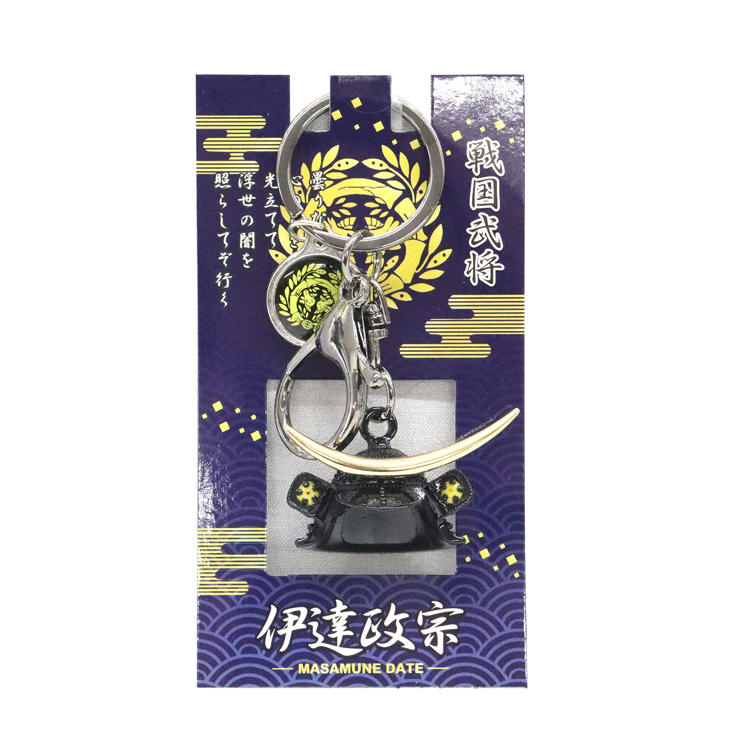 Castle Enterprise Sengoku Warlord Date Masamune Keychain