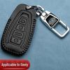 Leather Key Cover for Geely Emgrand 4th Gen, Xingyue L, Boyue, Xingrui, GS Vision X6, and Panda Mini Cars