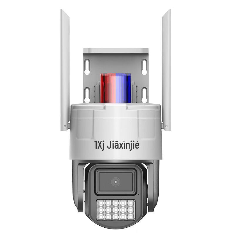 

JiaXinjie 4MP Outdoor Blacklight Full-Color Night Vision Security Camera CN plug (adapter included)