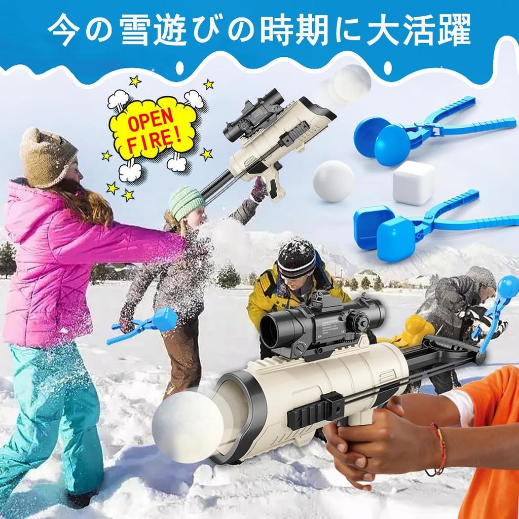 Snowball Launcher, Snowball Maker, Snowball Fight, Snow Gun, Snow Gun, Snow Play, Snowball Launcher, Snowball Maker, Snowball Making Machine, Snow