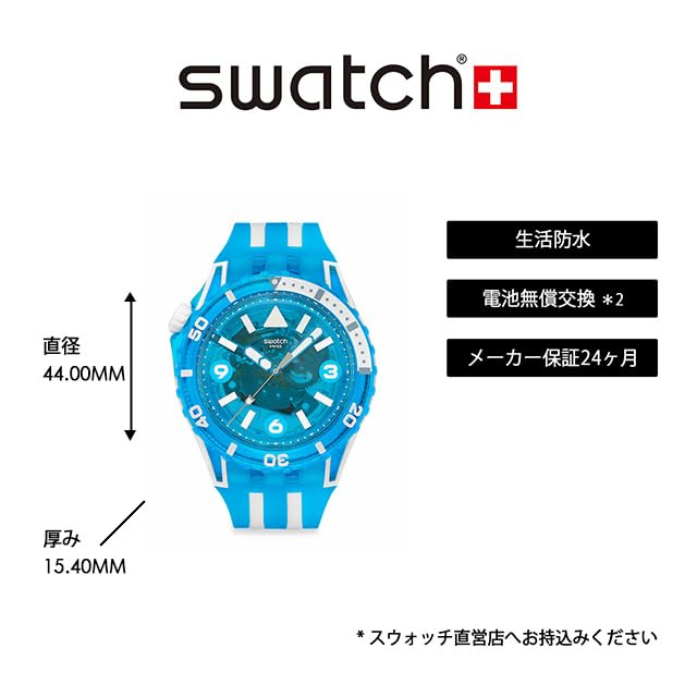 Swatch BLUE FIRE SSCU09S100 Blue Men's Watch,