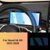 For Haval h6 4th Gen 2024 2025 2026 High Definition Tempered Glass GPS Navigation Instrument Screen Car Accessories