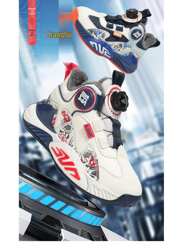2025 Kids' Fleece-Lined Winter Sports Shoes: Durable, Shock-Absorbing Basketball Sneakers for Teens and Boys