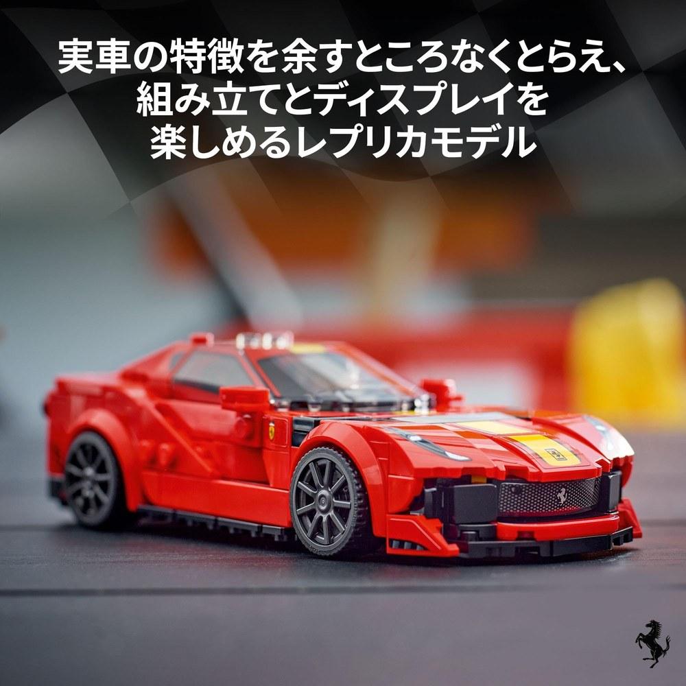 LEGO Speed Champions Ferrari 812 Competizione Toy Playset 76914 Vehicle Car Minifigure Gift for Boys Girls Children 9-11 Years Old