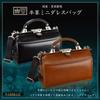 Hirano Mini Dulles Shoulder Made In Japan with Genuine Lightweight and with Mouton Gloves Bags Toyooka-Crafted Bag/Doctor's Bag, Leather, (Chocolate)
