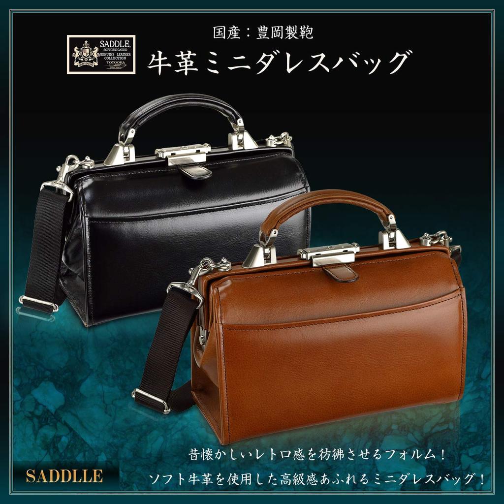 Hirano Mini Dulles Shoulder Made In Japan with Genuine Lightweight and with Mouton Gloves Bags Toyooka-Crafted Bag/Doctor's Bag, Leather, (Chocolate)