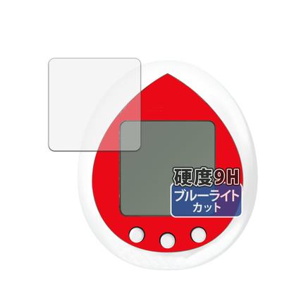 Protection d'écran Kayo&Karin pour BANDAI Hello Kitty Tamagotchi Rouge, Dureté 9H (Équivalent Verre Trempé), Bloquant la lumière bleue, Antireflet,