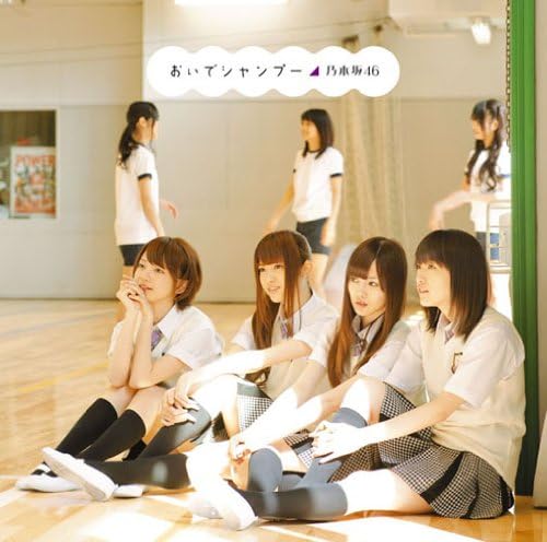 

CD NOGIZAKA 46 Oide shampoo SRCL7972PROMO 46 2012 Japan ObiJapanese PopRock Used