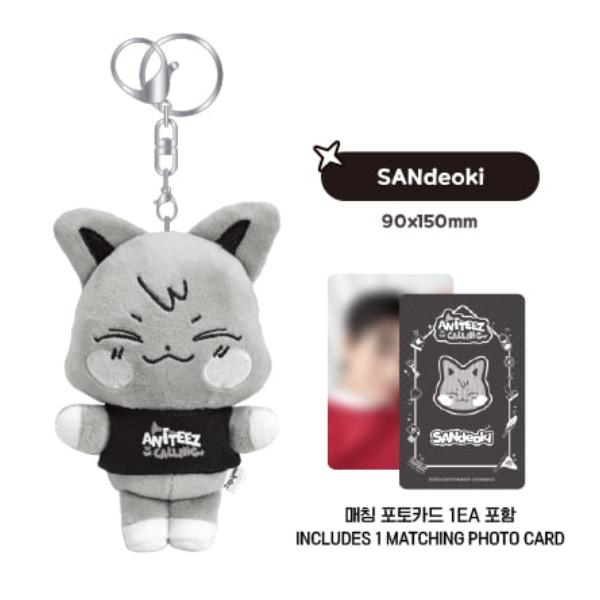 (THE CALLING ANITEEZ Plush Keyring) ATEEZ - ANITEEZ [ANITEEZ IN THE CALLING] MD