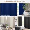 Curtain Kurenai Grade 1 Blackout Curtains Made in Flame Label Included Colors x 140 Set of Energy Heat Heat Width 100cm x Length 195cm