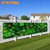 Patterned Polyester Fence Banner, Festive Durable Design, Outdoor Lawn Wall Holiday Celebration Party Supplies
